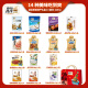 
Changmao Mixed Snack Gift Box 1047g Hainan Specialty Seafood Dried Fruit Sanya Casual Snacks Delivery for Dragon Boat Festival