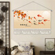 Snow magnolia background tapestry Chinese style Chinese style tapestry Chinese style hanging painting living room sofa art decorative painting tea room dining room hanging XG151 Nine Fish Width 14070 Height cm
