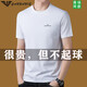 Falamone Armani Pure Cotton Kurzärärmelte T-Shirt für Herren Sommer Neuer runder Hals halbärmelig cooles T-Shirt Top 1518 Weiß M 165 Empfohlen 95-15jin [Jin ist 0,5 kg]