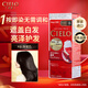 Xuanruo hair dye cream 80g (dark chestnut brown 6) imported hair dye cream with plant formula to quickly cover whitening plus 8g of free shampoo