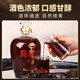 同仁堂一杯爽一晚】正宗鹿鞭酒男人持久不射固精增硬补酒壮阳酒强身酒 鹿鞭酒1500ML【六斤装】爽翻天装 不上头不脸红德国钢炮增大增i硬增i粗增长男人雄风