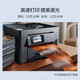 爱普生WF7845/6011F A3/A4彩色喷墨打印无线自动双面复印扫描一体机 7845 A3全自动双面+可打长纸厚纸 套餐1【400ML连供+染料墨水5瓶】