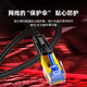 
Shanze eight-class 10 Gigabit pure copper network cable 2 meters CAT8-class shielded network connection cable rog game e-sports 8-core twisted pair home computer broadband cotton network finished jumper