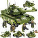 
Lego 99A main battle tank military high-difficulty huge assembled building blocks boy toy remote control gift 99A heavy tank [static version]