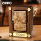 ZIPPO打火机正版礼盒装煤油防风收藏复古男士礼物 半世金樟(新机无油) DY9902TM