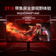 HKC 34-inch 21 9 hairtail screen WQHD quasi-4K ultra-clear 180Hz high brush 1ms curved 1000R gaming e-sports HDR400 lifting and rotating monitor Falcon CG343U 34-inch/quasi 4K/180Hz/lifting and rotating CG343U National Joint Warranty