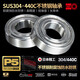 304 stainless steel bearing models 440 stainless steel corrosion-resistant, waterproof, rust-proof, thin wall high-speed rolling ball deep groove ball bearing S6900 S6913-ZZ440 stainless steel 65*90*13