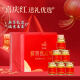 
Ai Shangyan instant bird's nest gift box 75g*6 bottles Female supplements Gifts for elderly nutritional products Gifts for mothers' birthday gifts