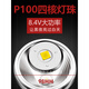 
Raft core strong bald head lamp 200000 lumens through the sky cannon three thousand meters can be recharged super strong rechargeable super strong P90 charging 9923-White light upgraded quad-core P90-battery life 12-24 hours-
