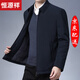Hengyuanxiang executive jacket men's coat autumn and winter thickened lapel zipper winter middle-aged dad men's cotton coat winter FXLD8609 blue cotton L (175)