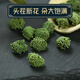 崹艼胖东来品质云南文山三七花官方店旗舰三七花中药材克三七头茬 精选三七花250克 【袋装】