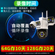 镭威视4g三摄像头终身免流量监控器360度无死角带夜视全景手机远程AI摄像头无需网络无需wifi农村室外 4G免充值】三摄三画面+64G