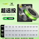 哈斯达（HISTAR）8编pe线路亚线大力马主线正品超强拉力进口远投耐磨钓鱼线主线 绿色8编大力马鱼线100米 0.8号