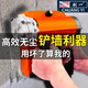 刨墙机无死角无尘铲墙神器粗刨机混凝土翻新腻子铲水泥打磨 5 11980WA水泥王者款+吹尘枪