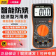 Victor (Victor) Victory Multimeter Digital High Precision Multifunktion VC9205 Elektriker Digital Explizite Anti-Fire-Multimeter VC890D/C Bestseller VC9205-Funktionen