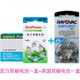 科利耳人工耳蜗电池 人工耳蜗电子耳蜗专用电池A675P 至力耳蜗电池A675P两盒120粒 送酒精棉片