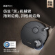 追觅官翻机X40Pro Ultra扫地机器人扫拖一体自动清洗基站 上下水热水洗拖智能扫拖一体扫地机器人 X40Pro水箱版轻微试用B级