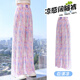 Yoyo One (Yoyo One) Girls Pantalones de patas anchas Summer 2025 Pantalones de seda de hielo para niños nuevos Pantalones grandes a prueba de mosquitos 9889 White + 15088 Purple 140 140cm