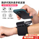 Shantou Lincun driver's portable wrist phone holder strap fixed special equipment hanging wrist bag sports arm sleeve running navigation wrist style (short strap + bracket)
