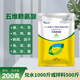 Five-dimensional lysine for pigs, cattle, sheep, rabbits, chickens, ducks, geese, quails, pigeons, fish, shrimps and crabs for breeding purposes. Veterinary use 10 bags of five-dimensional lysine (200g/bag)