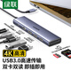 Green Alliance Type-C docking station USB-C docking station to HDMI card reader HUB splitter SD card TF multi-in-1 universal Apple 17Macbook Huawei Xiaomi notebook iPad