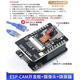 OV2640 camera module module microcontroller WiFi+Bluetooth module ESP32 serial port to ESP32-CAM OV2640 2 million pixel regular model