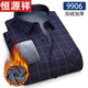Hengyuanxiang middle-aged and elderly men's plaid long-sleeved shirt in winter plus velvet thickened warm and casual casual versatile dad's winter shirt 9923 L