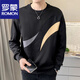 ROMON long-sleeved T-shirt men's 2025 spring and autumn new style youth men's base shirt casual simple color-blocking round neck sweatshirt 7371 white M [90-110Jin [Jin equals 0.5 kg]]