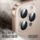 闪魔适用苹果16/16 Plus镜头膜iphone16/16 Plus独立镜头全包保护防刮膜透明独立镜头1套装不顶壳