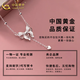 CHINA GOLD pure silver fugitive princess necklace women's three-dimensional bow love pendant Valentine's Day birthday gift for girlfriend, today/next day delivery bow love necklace