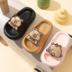 Miaoyoutong children's slippers boys and girls soft-soled indoor poop-feeling slippers baby non-slip bathing bathroom slippers summer Capibala/dark brown 15.5 (24-25 yards) inner length about 15.5cm