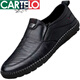 
CARTELO men's casual leather shoes summer genuine leather one-foot lazy business anti-slip bean shoes soft leather soft sole dad men's shoes 677-Black 42