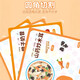 Anjijia Children's Day Panda Restaurant Board Game Toys for Children 3-6 Years Aged Digital Enlightenment Response Training Puzzle Men Panda Restaurant Full Board Game Children's Day Birthday Gifts