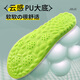 Huabaochi 2 pairs of labor protection shoes with insoles for men, soft elastic, long-lasting, comfortable, sports, soft and thickened, military training running sneakers, suitable for soft, long-lasting standing (green bottom, black surface), 2 pairs, size 41-42