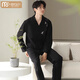 Modal Pyjamas Herren Frühling und Herbst reines Baumwoll-Langschläfen-Männer-Stil Plus Größe Chinesischer Stil Bambus Schwarz kann außerhalb von Heimbekleidungsset 753 3xl: Geeignet für Gewicht 180-200 Jin [Jin gleich 0,5 kg] geeignet sein]