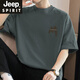Jeep Spirit260g American Heavyweight T-Shirt Herren kurzärmelig reine runde Hals-Top-Sommer-Trendy Trendy Lose Baumwoll halbärmelte T-Shirt M09-694 Pink 3xl [180-210jin [Jin gleich 0,5 kg]]]