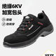 Gubang Troop Protection Chaussures Chaussures de sécurité Four Seasons Anti-smashing and anti-Puncture Isolation Resight Acid Acid and Alkali Anti-Slip Steel 6624 (Gray) 40