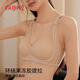 古今（GUJIN）无痕内衣女小胸聚拢防下垂收副乳无钢圈运动背心文胸2025新款