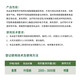 Hulian 40% benzopyrazole benzopyrazole fungicide black spot powdery mildew anthrax spot deciduous resin pesticide 100g