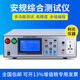 Hanou Feili's safety meter comprehensive tester safety performance comprehensive tester pressure-resistant grounding power leakage insulation start KGL9905 (five in one)