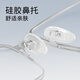 Price (pulais) reading glasses for men imported high definition anti-blue light comfortable high-end half-frame gentleman rejuvenating glasses PJ30017
