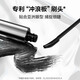 原色波塔 INSBAHAINSBAHA原色波塔波浪睫毛膏卷翘纤长防水不晕持久打底 #01夜曲#经典爆款纤长加倍