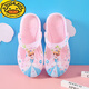 G. Duckkids Damen-Lochschuhe Mädchen Jelly Bag Kopf Sandalen mittelgroße Kinder Eltern-Kind-Anti-Rutsch-Strandschuhe tragen Sommer-Kinderlappen-Jelly Prinzessin Blau 30