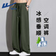 Pantalon de soie de glace guerrière pour hommes minces d'été à séchage rapide pantalon en vrac respirant pour hommes sports cool et pantalon consécutif décontracté à la mode