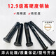 XMSJ high hardness grade 129 black carbon steel pin with hole pin flat head pin traction fixed pin suspension pin hole penetration pin black carbon steel pin 20*140 order farewell pin
