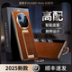 MANLE [Collection Wristband Design] Geeignet für Huawei Matex6 Collector's Edition Mobile Case Business Intelligent Fenster Flip Crocodile Muster Ledergehäuse Anti-Fall Huawei x6 Schutzhülle Ölwachsmuster-Schweiß rot