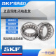 SKF进口轴承6208 6209 6210 6211 6212 6213 6214 6215 2RS1/2ZC3 6210-2RS1 【橡胶密封】仓库直发
