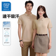 JEANSWEST LIFE真维斯polo衫男短袖2025新款夏季男士休闲潮流运动速干宽松情侣装 白色 YS666（单件装） XL （建议125-140斤）