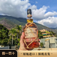 蔗园5年朗姆酒巴巴多斯/XO朗姆酒20周年纪念款原装进口鸡尾酒调酒 蔗园XO朗姆酒20周年