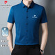 Pier Cardin Mulberry Silk Shirt's Men's Short à manches courtes 2025 Été Nouvelle entreprise de chemise sans frappe sans rides Contracté Halmi-Sheeve Half-Sheirt High-Deaire Flagship Official - White Short (Mulberry) - International Brand M 165 suggéré 90-115Jin [Jin est égal à 0,5 kg] - Marque internationale